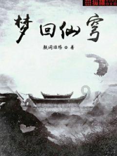 栋三尺新作|国贤府:墨舞朱华,唐韵奢雅