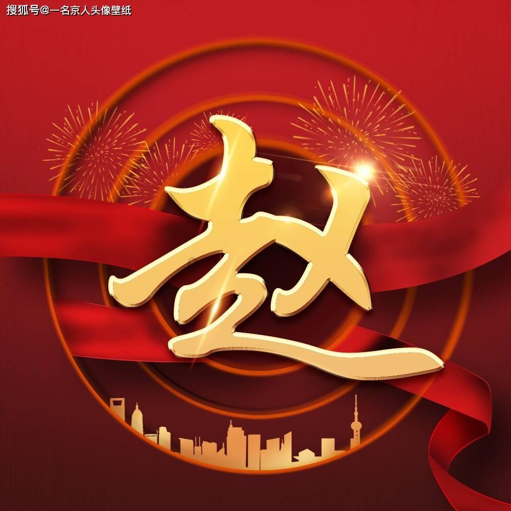 二月初八是什么日子释迦牟尼佛游戏画面