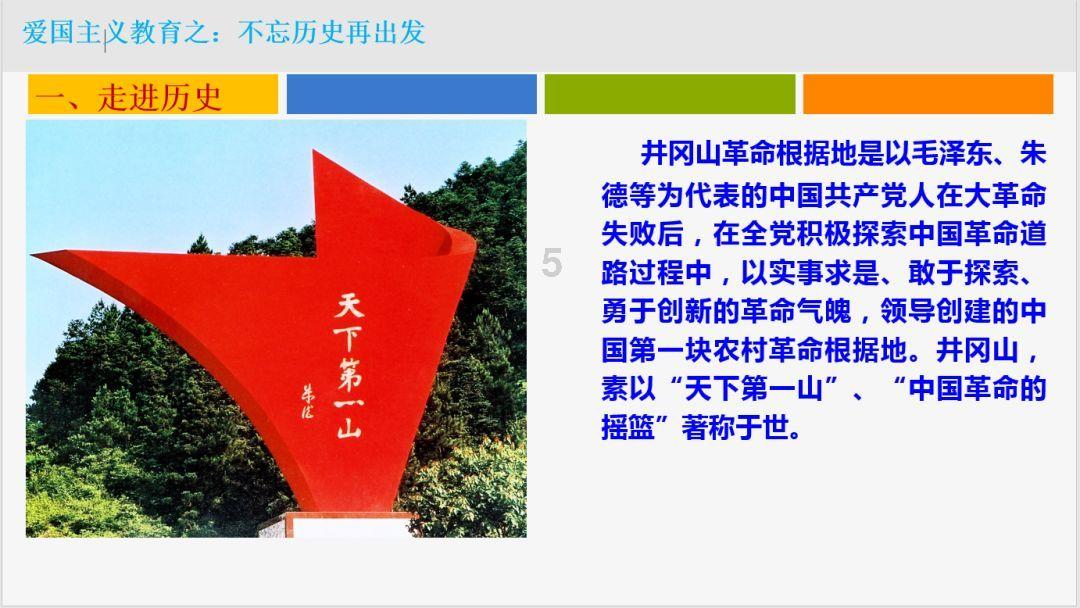 组装机械机甲暴龙2