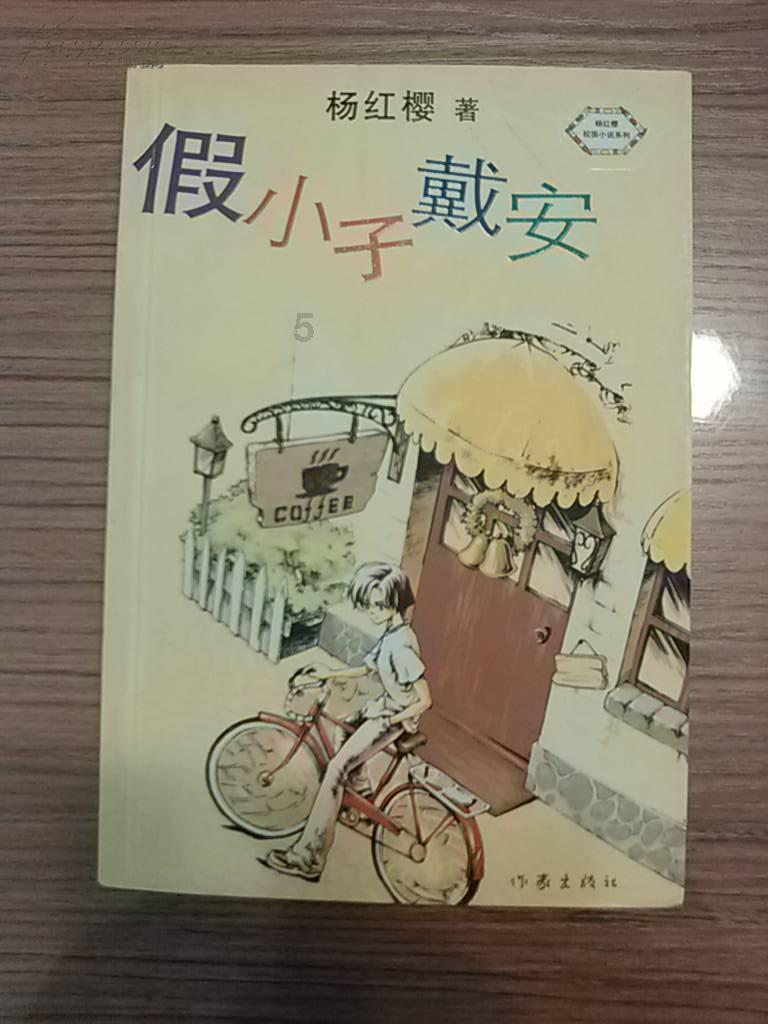 佛塑科技(000973.SZ):截至2024年1月19日,公司股东人数为66625户
